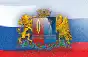 Ивановская областная Дума 